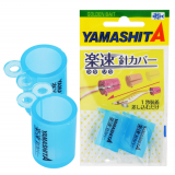Yamashita Rakusoku Squid Jig Hook Cover Medium Blue