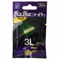 G Light 3L Clip-On Cyalume Glow Stick